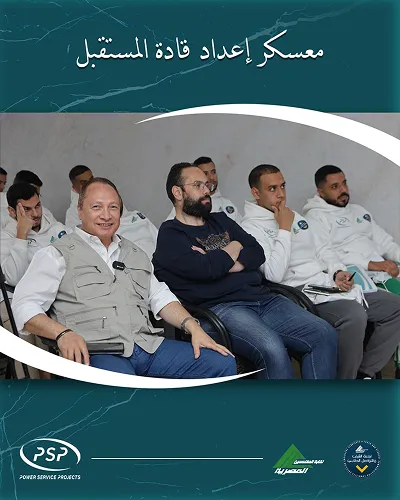 PSP and Engineers Syndicate mentors attending leadership development sessions at the Future Leaders Camp.