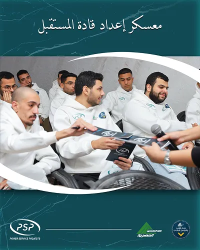 Engineers participating in an interactive leadership exercise at PSP and Engineers Syndicate Future Leaders Camp.