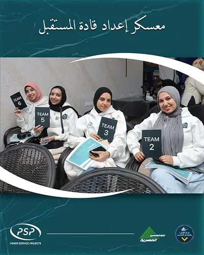 Female engineering teams holding group cards during PSP leadership preparation camp in collaboration with the Engineers Syndicate.