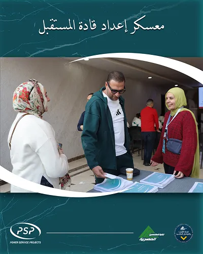 PSP representative engaging with participants during the leadership preparation camp welcome session.