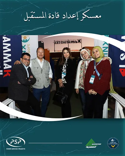 PSP leadership team and Engineers Syndicate members posing together during Future Leaders Camp activities.