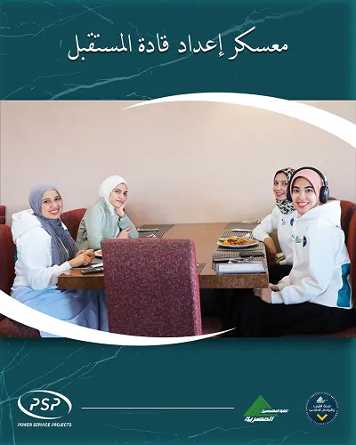 Female engineering participants seated together during leadership workshop at PSP’s Future Leaders Camp.