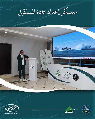 PSP presenter delivering leadership training at Future Leaders Camp in partnership with the Engineers Syndicate.