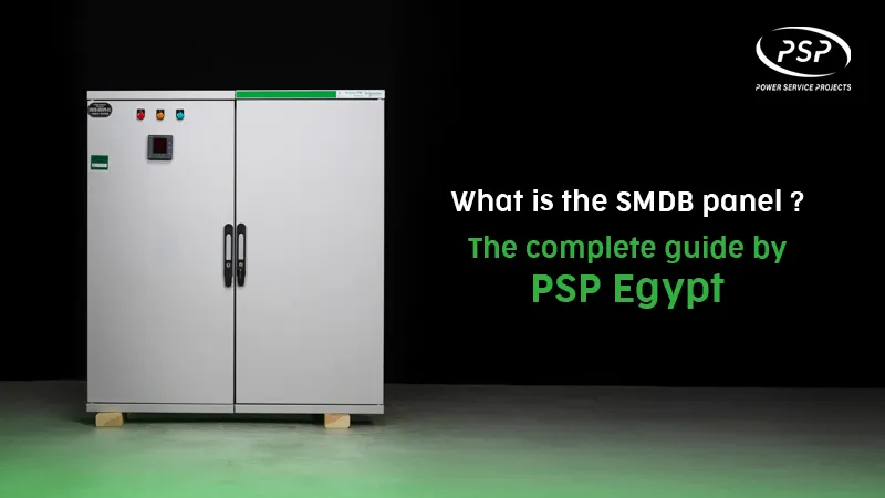 Sub Main Distribution Panels (SMDB) panels by PSP Egypt for efficient electrical power distribution in commercial and industrial buildings